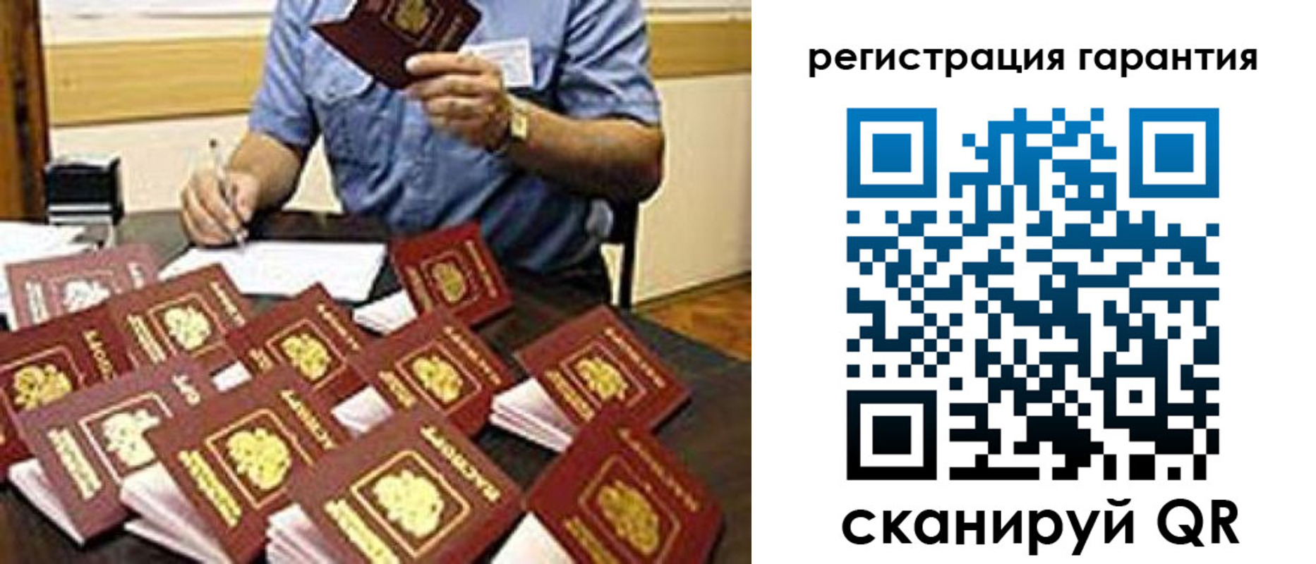 прописка в Сосногорске
